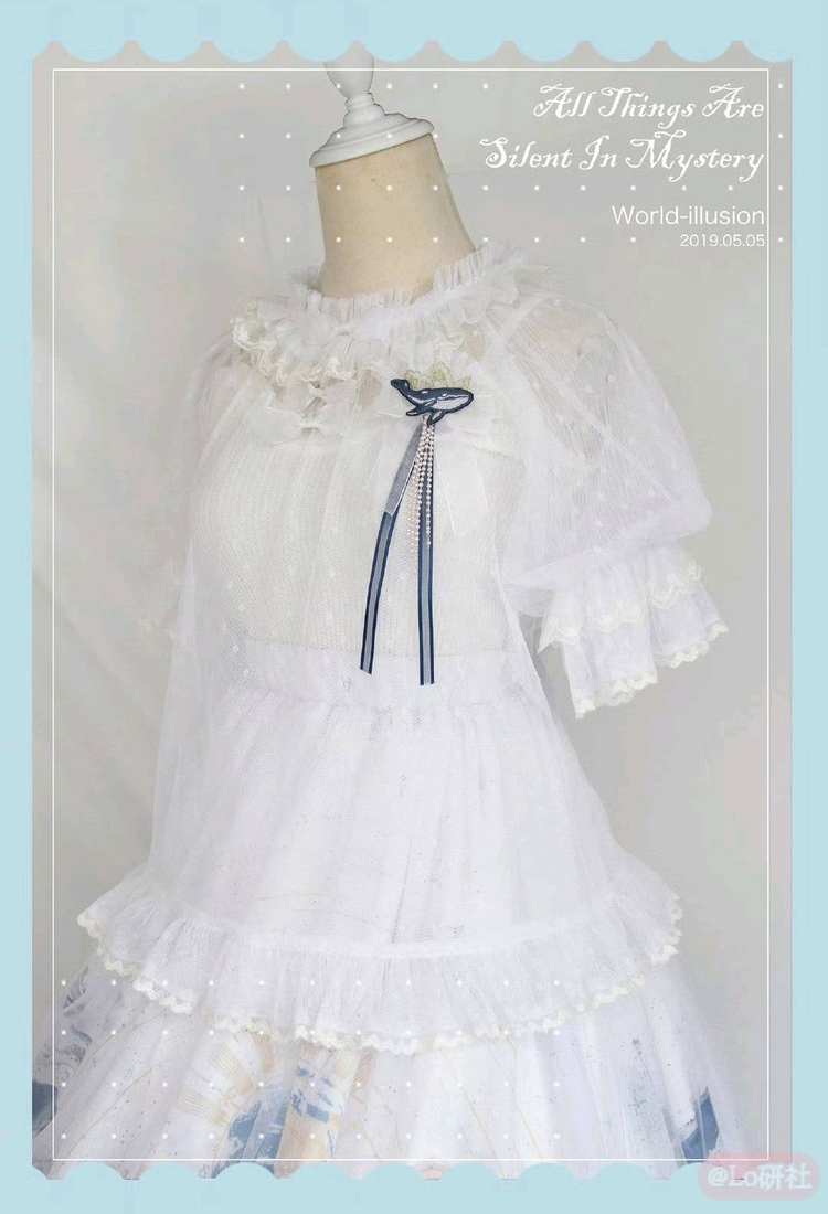 万物寂静成谜 一团 内搭