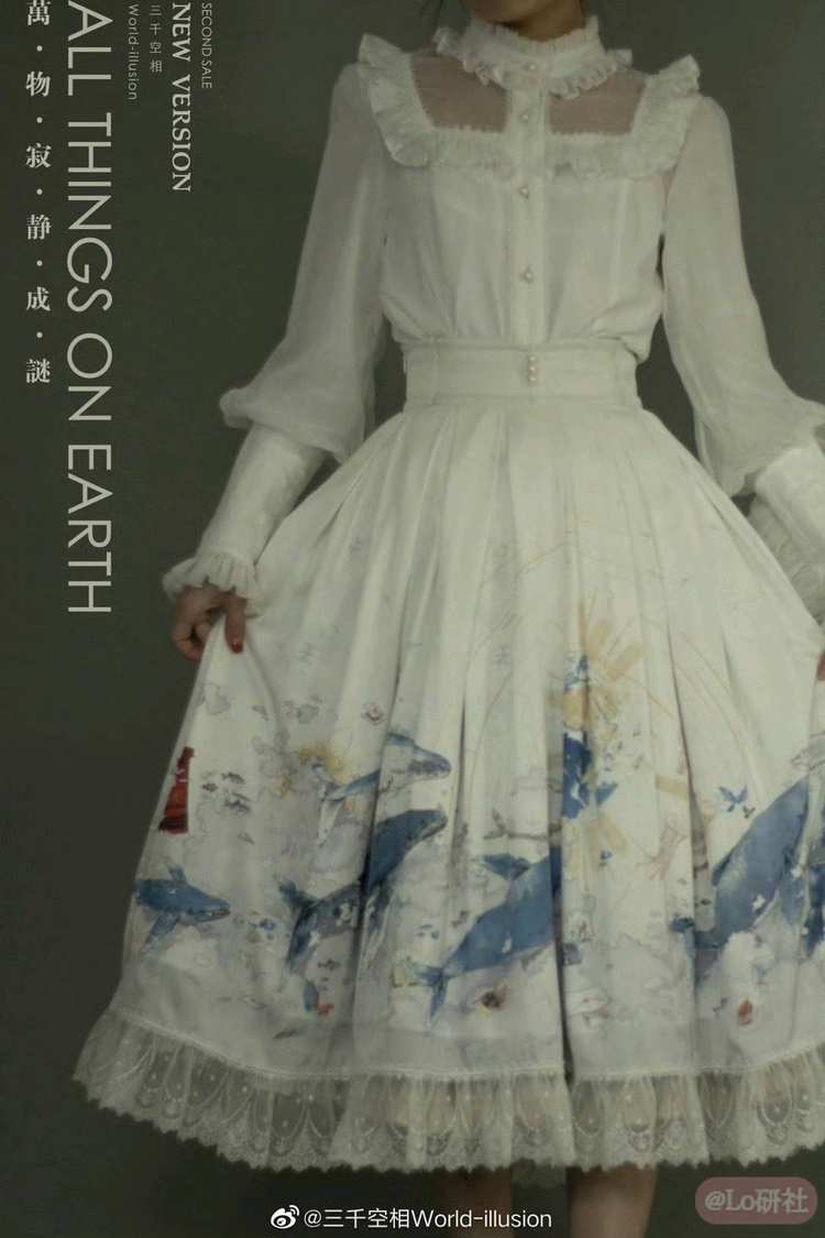 万物寂静成谜 二团新型 SK