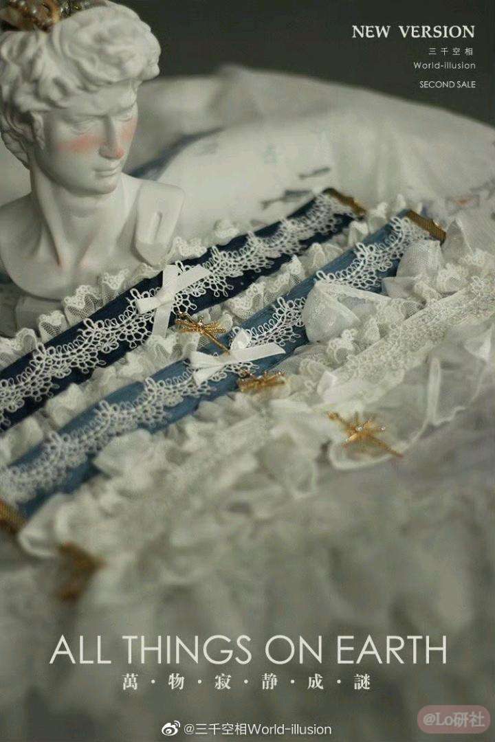 万物寂静成谜 二团新型 颈饰