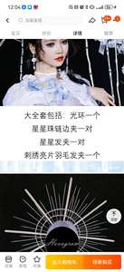 Lo研社 嘎嘎