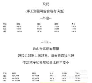 Lo研社 嘎嘎