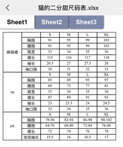 Lo研社 嘎嘎