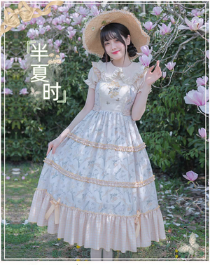 半时夏
