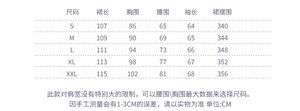 Lo研社 嘎嘎