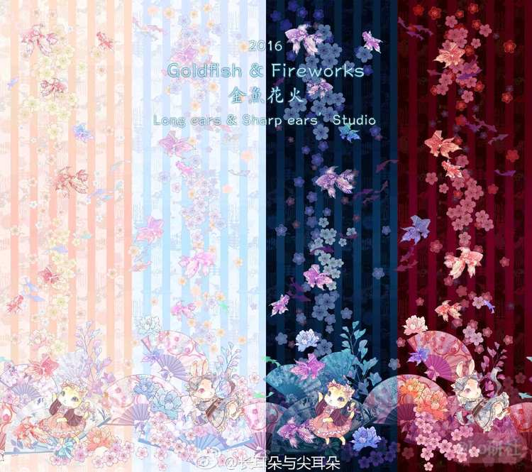 镭射 7cm×10m 100cm/loop 金鱼花火 金鱼花火（竹节棉2016系列） | Lo研社