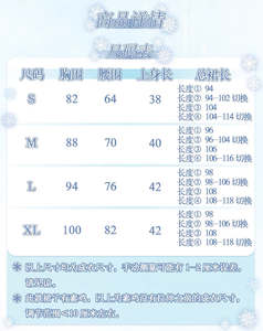 Lo研社 嘎嘎