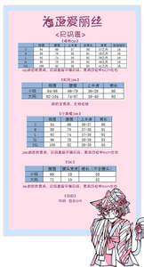 Lo研社 嘎嘎