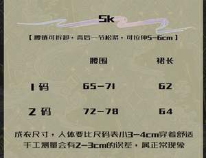Lo研社 嘎嘎