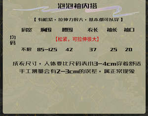 Lo研社 嘎嘎