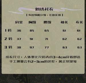 Lo研社 嘎嘎