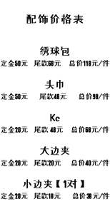 Lo研社 嘎嘎