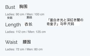 Lo研社 嘎嘎