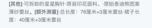 Lo研社 嘎嘎