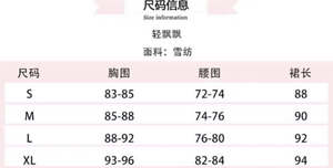 Lo研社 嘎嘎