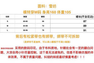 Lo研社 嘎嘎