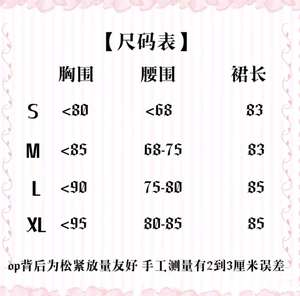 Lo研社 嘎嘎