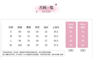 Lo研社 嘎嘎