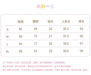 Lo研社 嘎嘎