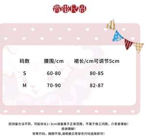 Lo研社 嘎嘎