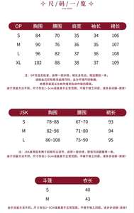Lo研社 嘎嘎