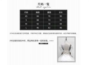 Lo研社 嘎嘎