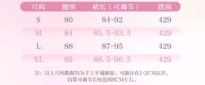 Lo研社 嘎嘎