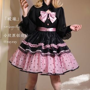 暧昧