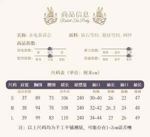 Lo研社 嘎嘎