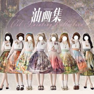 油画集