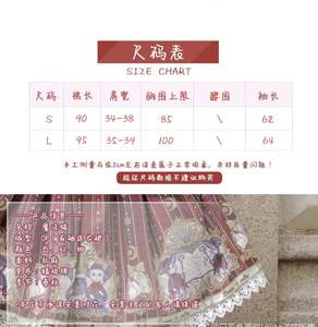 Lo研社 嘎嘎