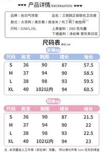 Lo研社 嘎嘎