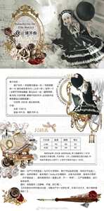Lo研社 嘎嘎