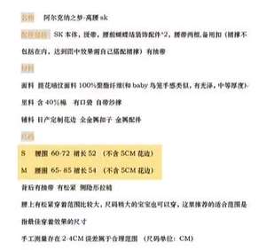 Lo研社 嘎嘎