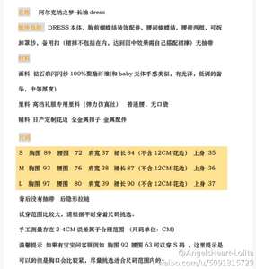 Lo研社 嘎嘎