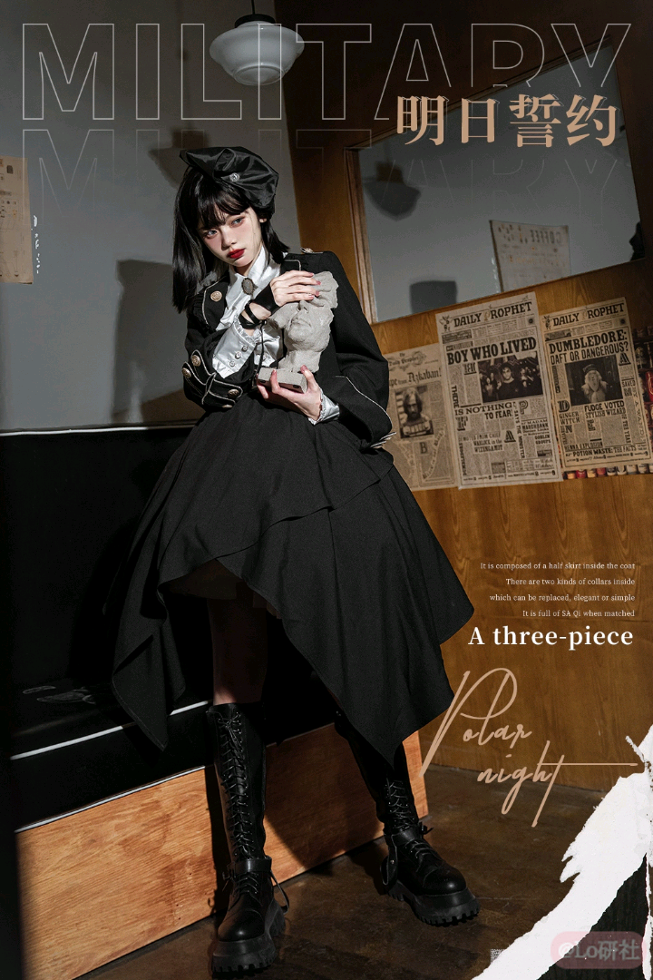 明日誓约姐姐款