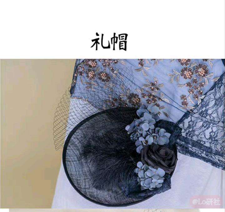 繁花颂歌礼帽