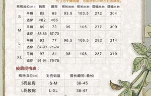 Lo研社 嘎嘎