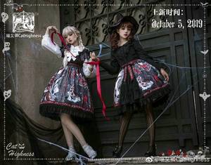 魔女之形