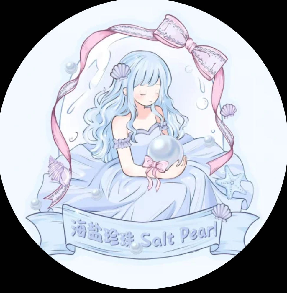 海盐珍珠Memory
