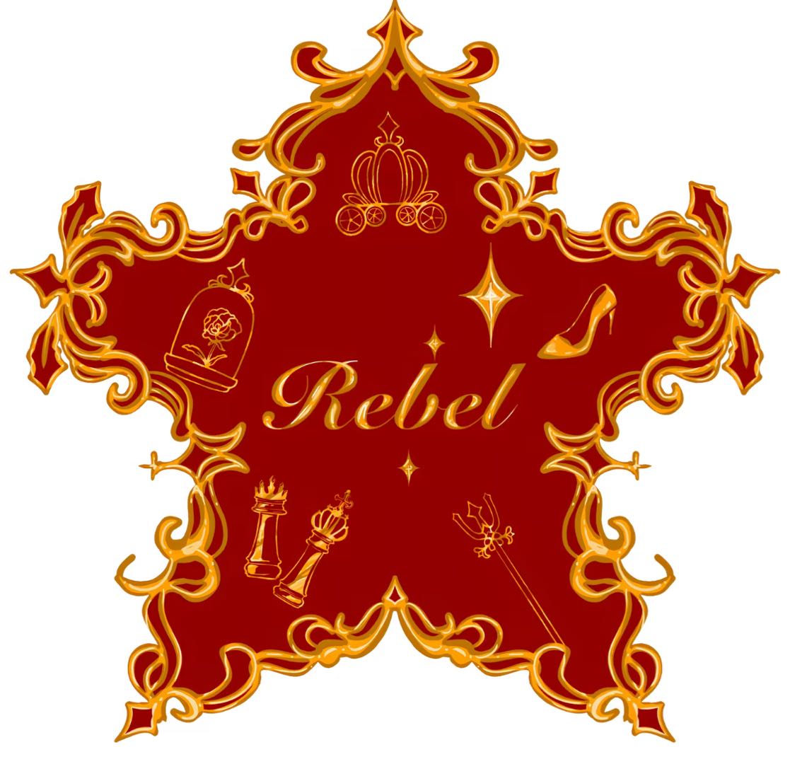 反叛Rebel