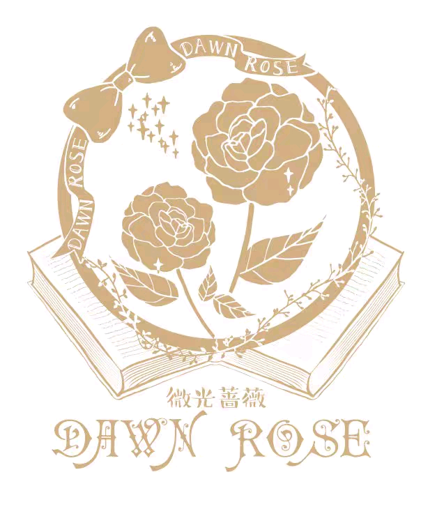 微光蔷薇Dawn Rose原创设计