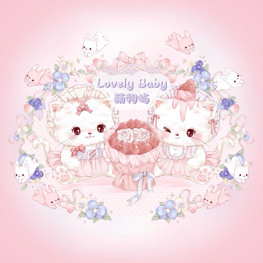 lovely baby 萌物屿