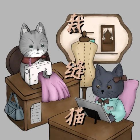 裁缝猫**