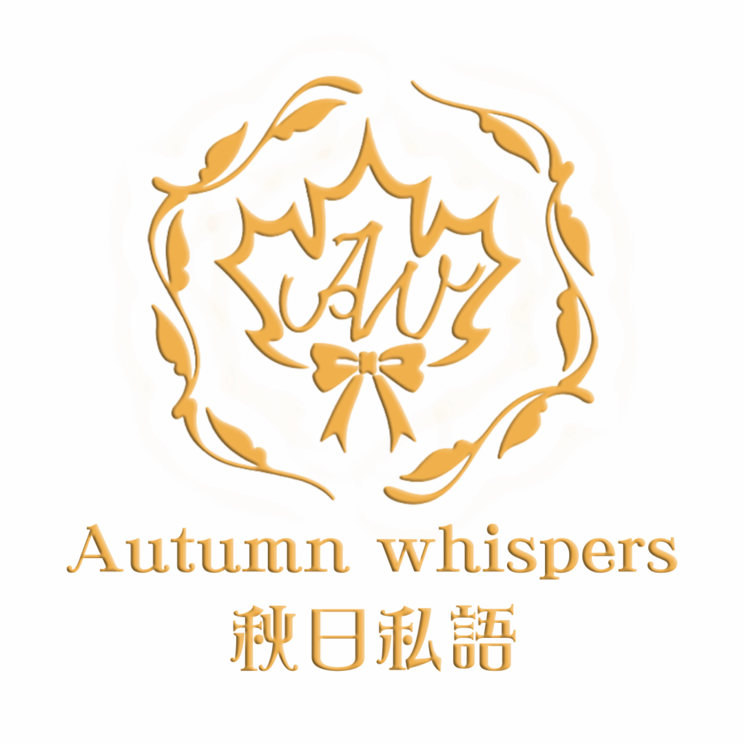 Autumn whispers秋日私语