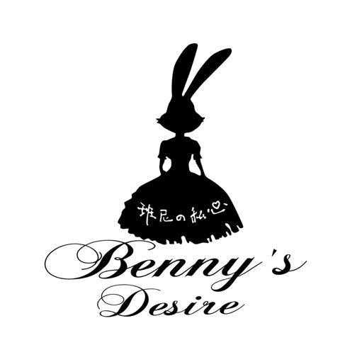 Benny's desire 班尼的私心