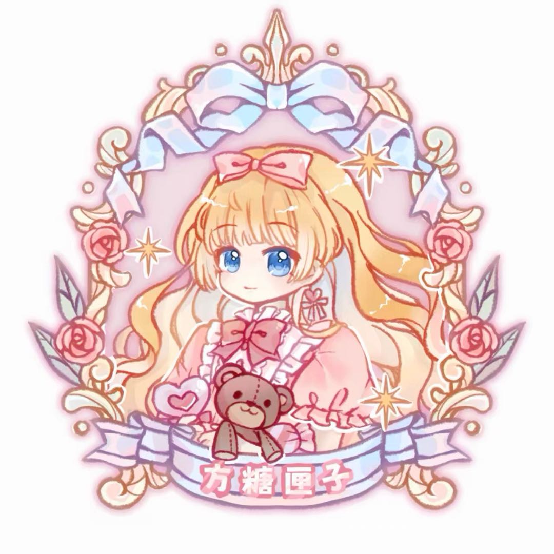 方糖匣子原创**