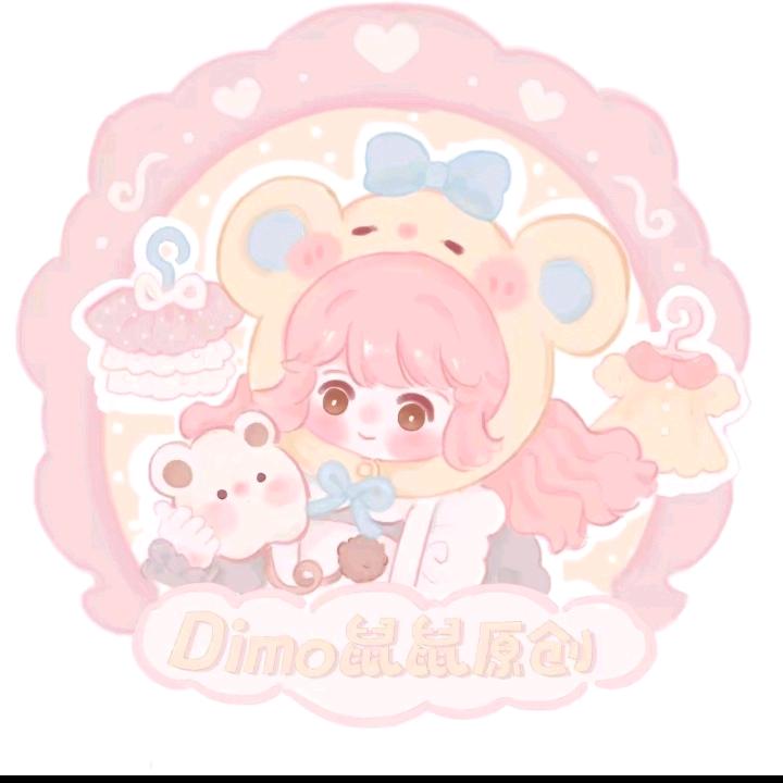 Dimo鼠鼠原创设计