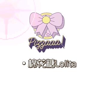 棉花糖**原创设计