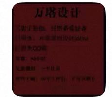 【＊该店铺非lo】万塔黑小众原创设计店