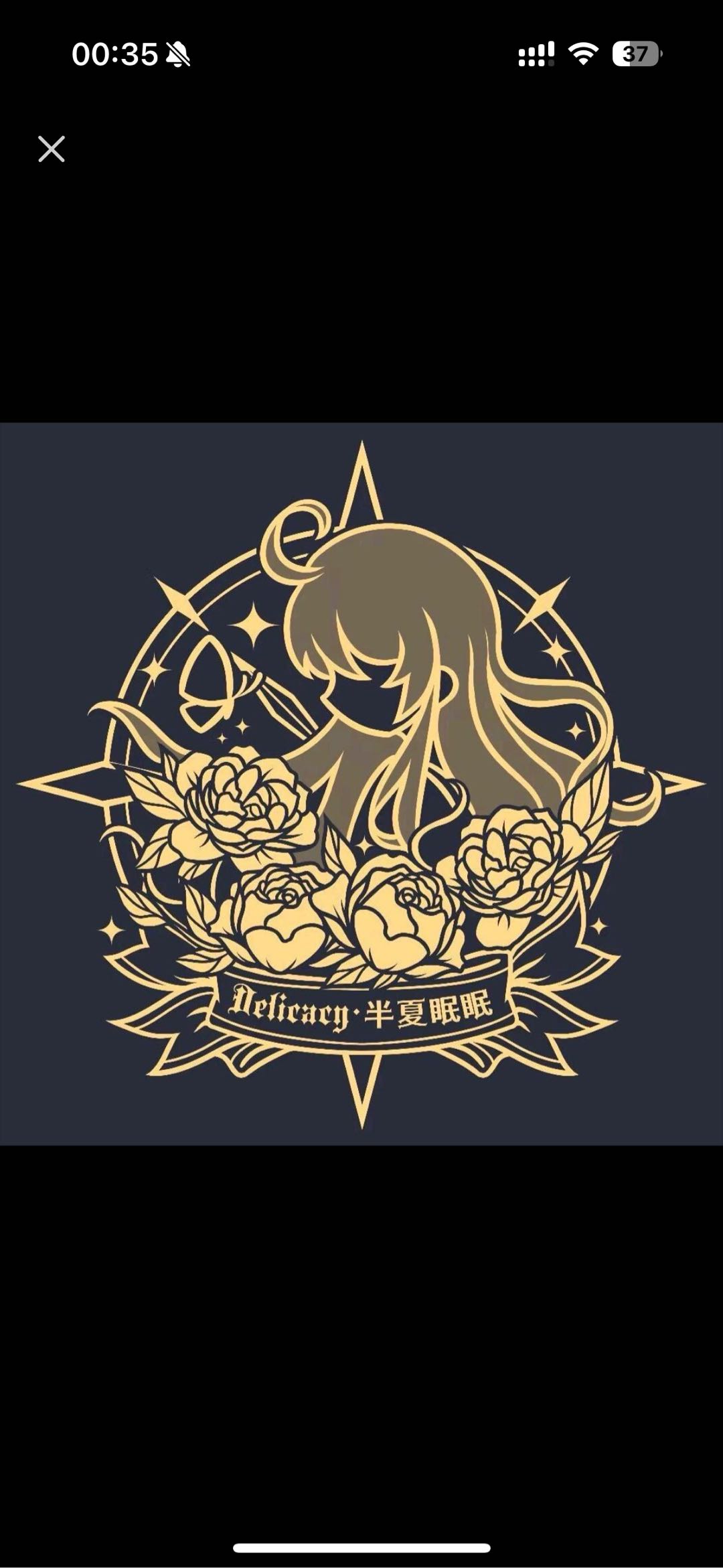 delicacy半夏眠眠